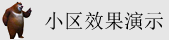 大肉棒插小穴视频免费